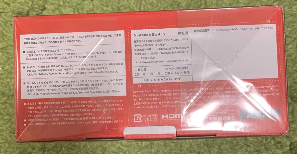 【新品】Nintendo Switch 有機ELモデル ホワイト　ニンテンドースイッチ