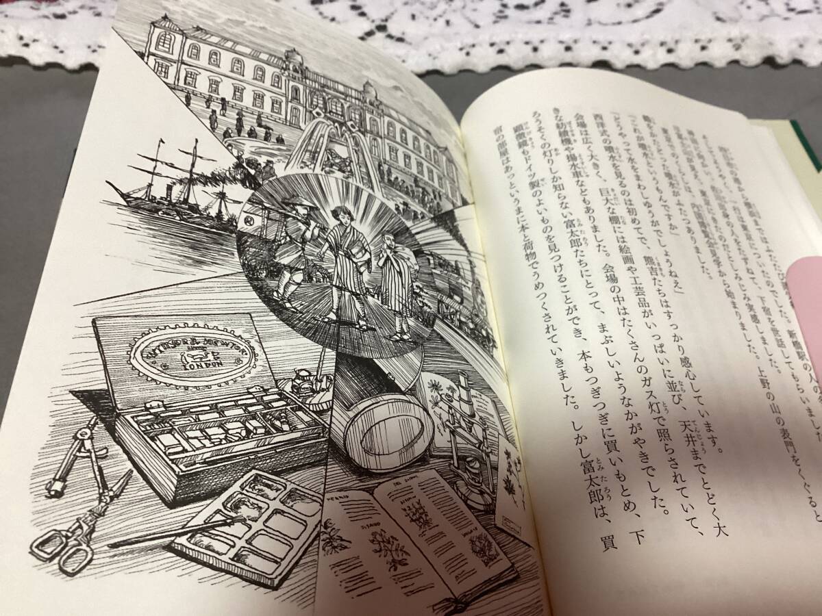 item_image_4