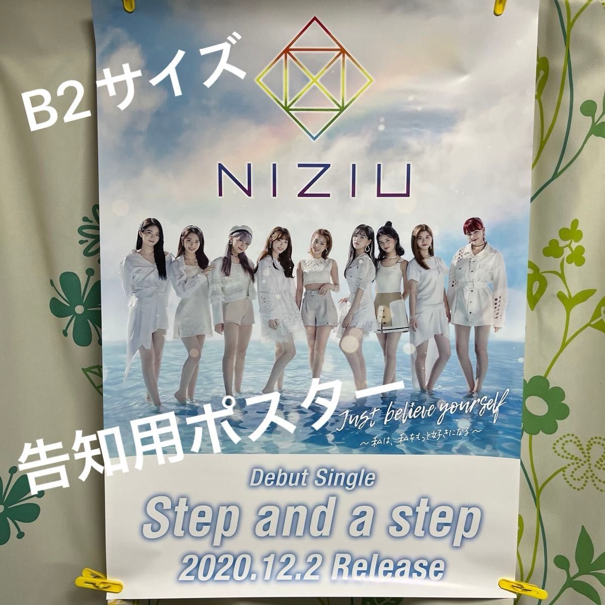 【レア】NIZIU デビューシングル『Step and a step』告知ポスター