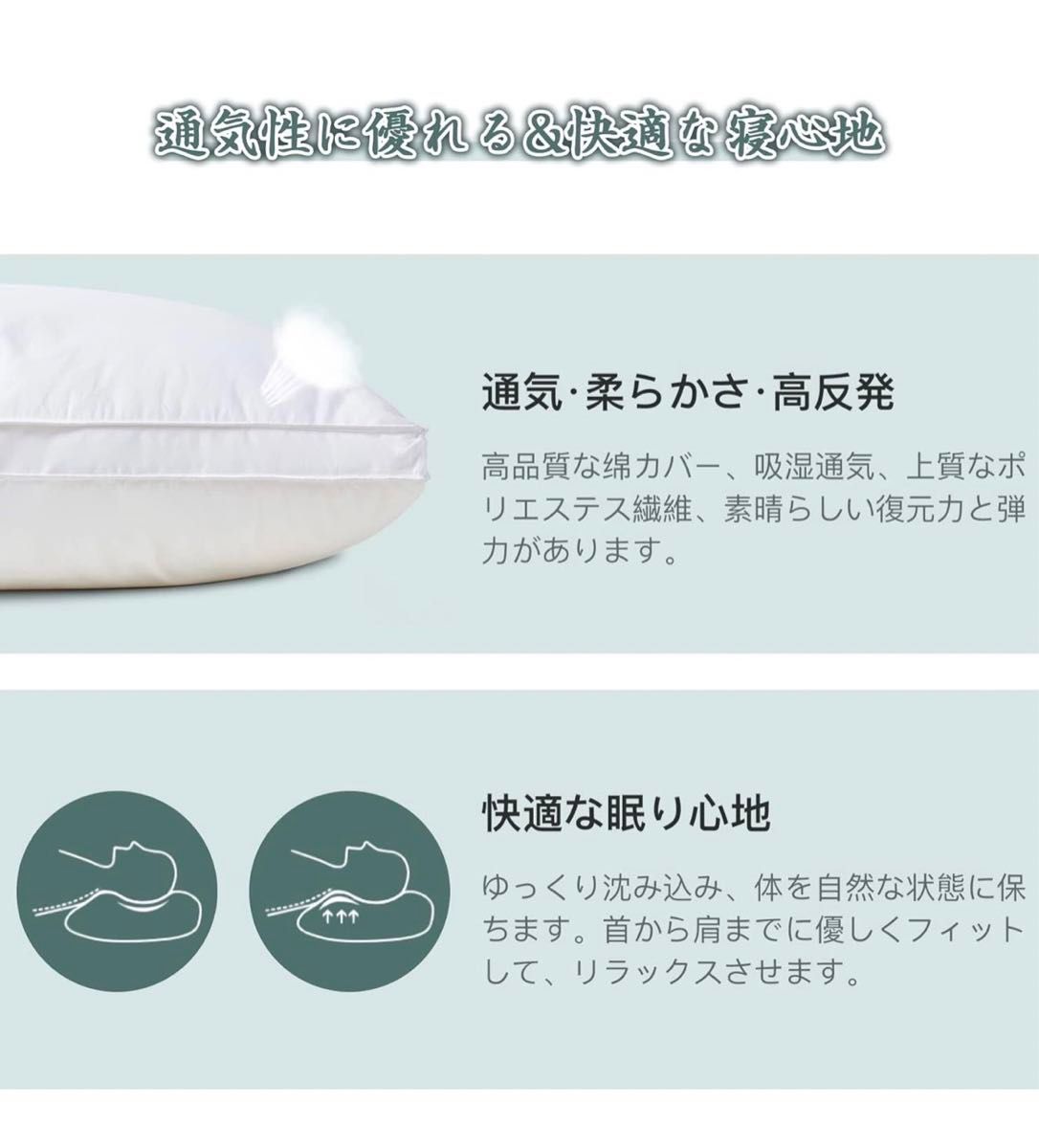 枕 ホテル仕様 高反発枕 丸洗い可能 ホワイト(長さ63cm*幅43cm*高さ20cm) 枕 ピロー