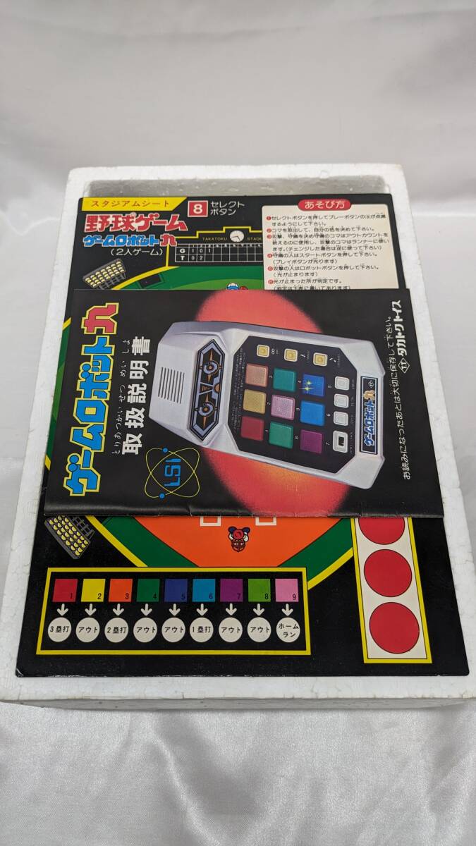( operation not yet verification ) retro game game robot 9 box * instructions equipped 
