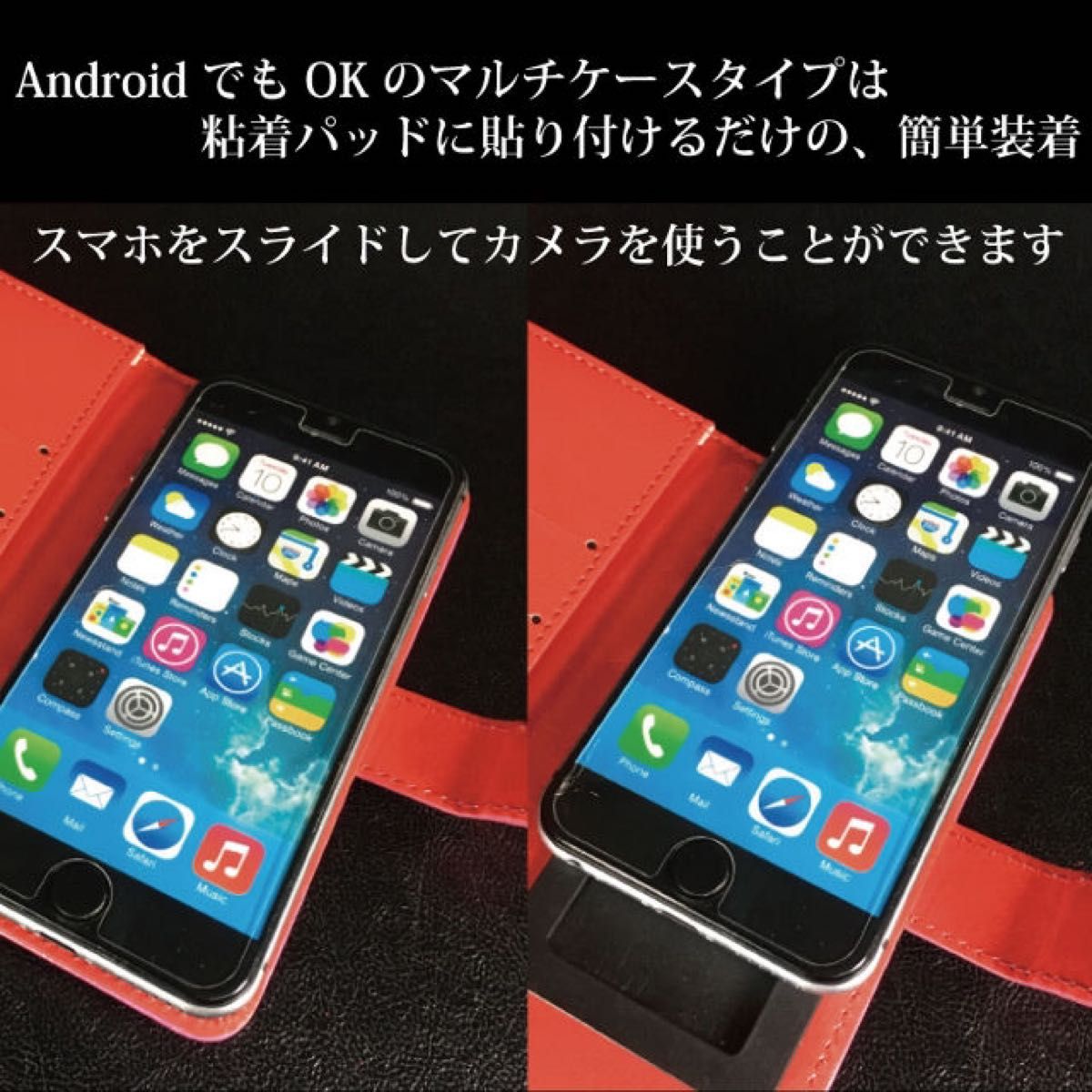 iPhoneケース　スマホケース　アンドロイドケース　キラキラ　かわいい　手帳型