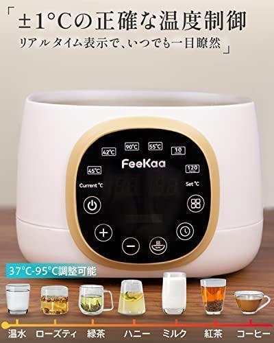 電気ケトル ガラス ケトル温度調節（±1℃） 保温機能付き 1.3L