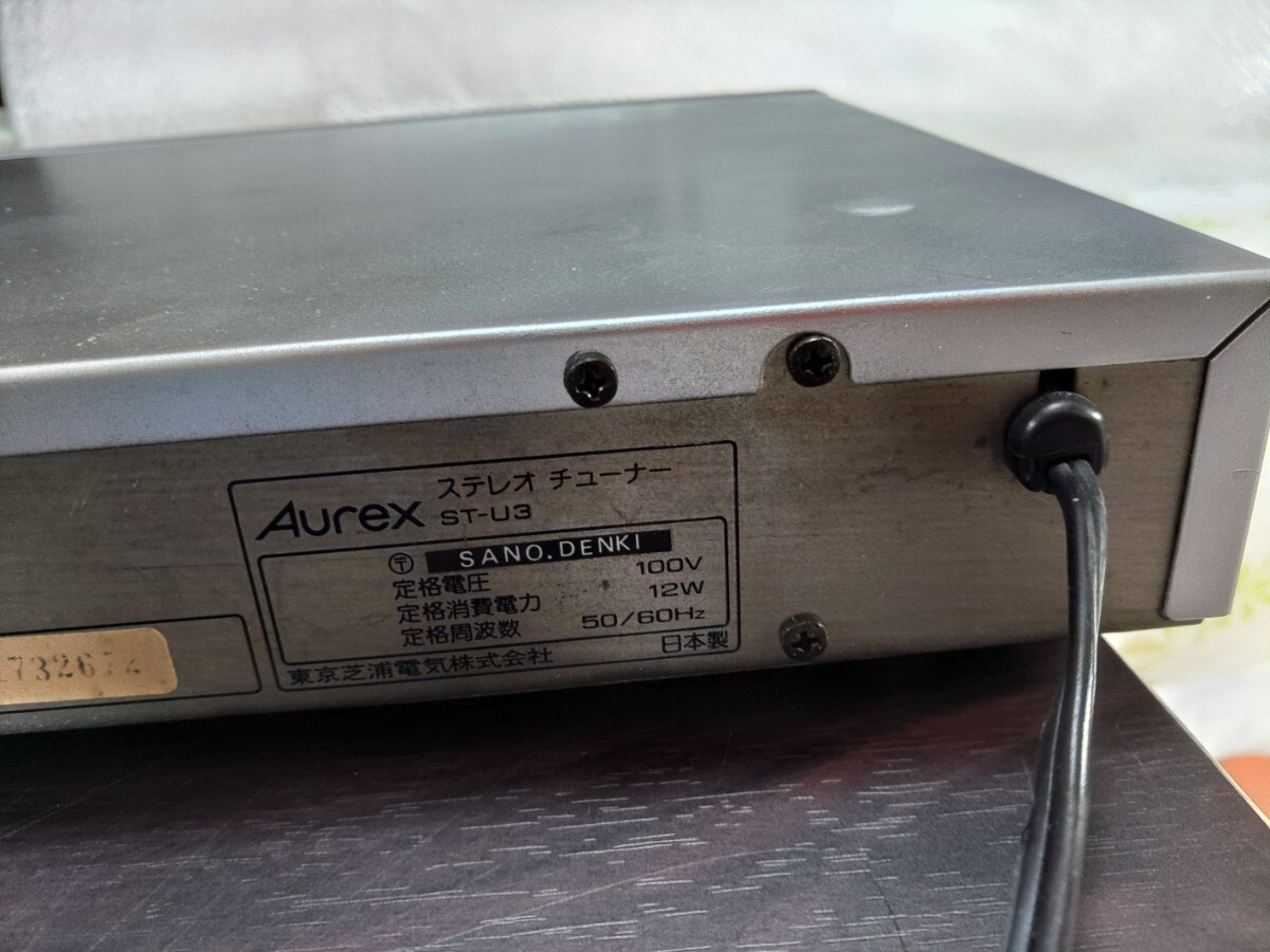 オーレックス Aurex チューナー ST-U3の画像6