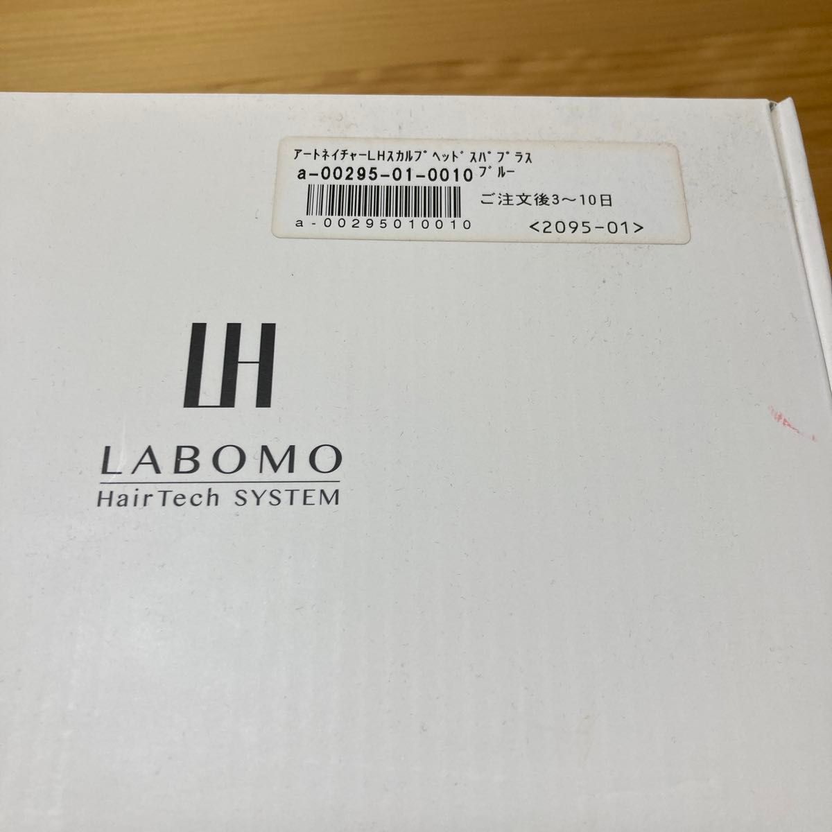 アートネイチャーLH  LABOMO ヘッドスパプラス