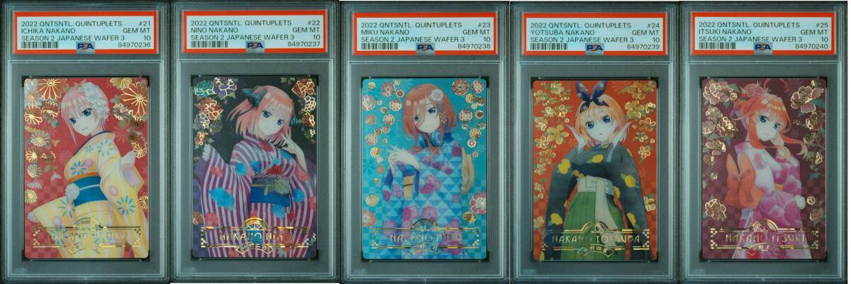 PSA10 五等分の花嫁 ウエハースカード 中野一花/二乃/三玖/四葉 PSA10 五等分の花嫁 ウエハースカード 中野一花/二乃/三玖/四葉