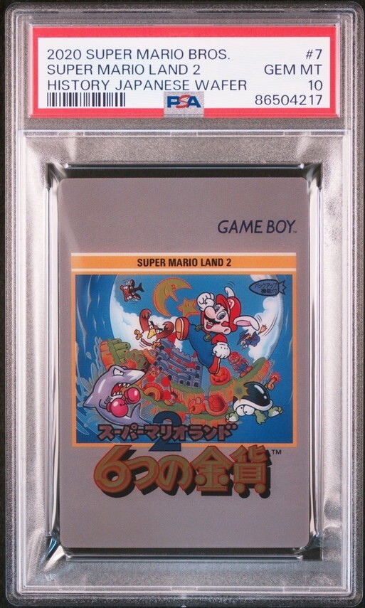 PSA10 No 7 スーパーマリオランド 6つの金貨 スーパーマリオ PSA10 No 7 スーパーマリオランド 6つの金貨 スーパーマリオ