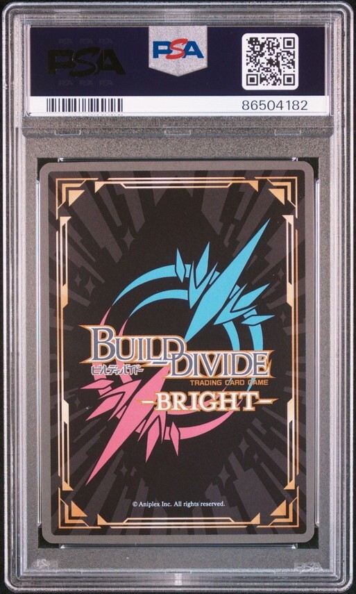 ★ PSA10 BB-SHS-013 051 066 SSR 多彩なコスチューム 恵 / 英梨々/ 詩羽 連番 ★ ビルディバイド BUILD DIVIDE ★ 鑑定品 美品 ★_画像4