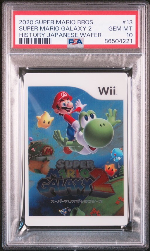 PSA10 No 13 スーパーマリオギャラクシー2 スーパーマリオ PSA10 No 13 スーパーマリオギャラクシー2 スーパーマリオ