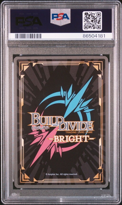 ★ PSA10 BB-SHS-013 051 066 SSR 多彩なコスチューム 恵 / 英梨々/ 詩羽 連番 ★ ビルディバイド BUILD DIVIDE ★ 鑑定品 美品 ★_画像3