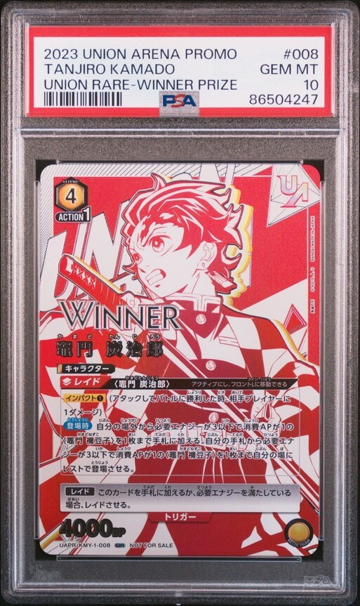 ◇即決◇ アプリモンスターズ 3弾 データカードダス 全52種 ◇即決◇ アプリモンスターズ 3弾 データカードダス 全52種