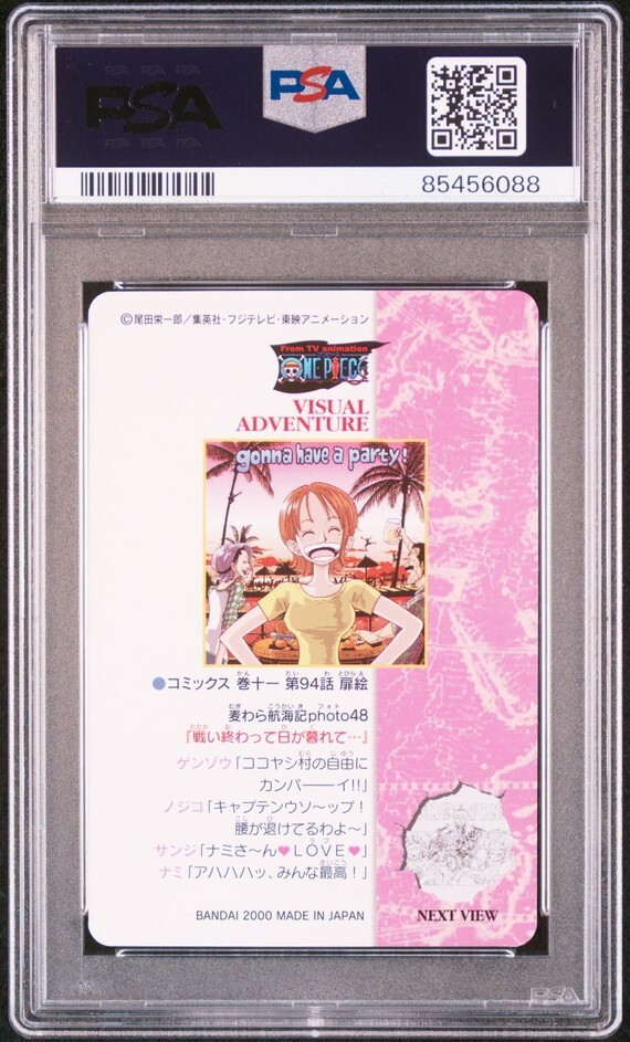 PSA10 No 62 戦い終わって日が暮れて… ナミ/ノジコ ワンピース PSA10 No 62 戦い終わって日が暮れて… ナミ/ノジコ ワンピース