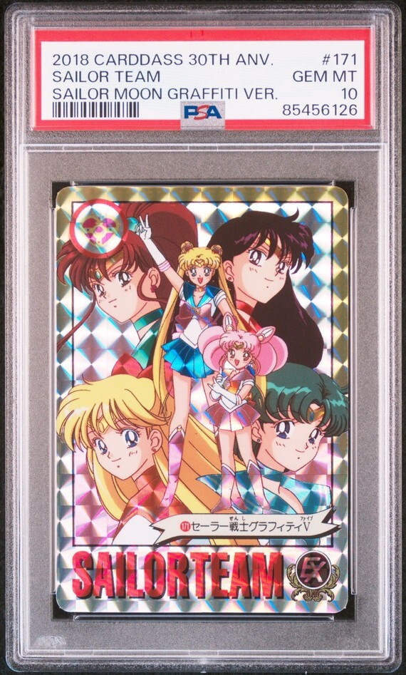 PSA10 No 171 セーラー戦士グラフティⅤ カードダス30周年記念 PSA10 No 171 セーラー戦士グラフティⅤ カードダス30周年記念