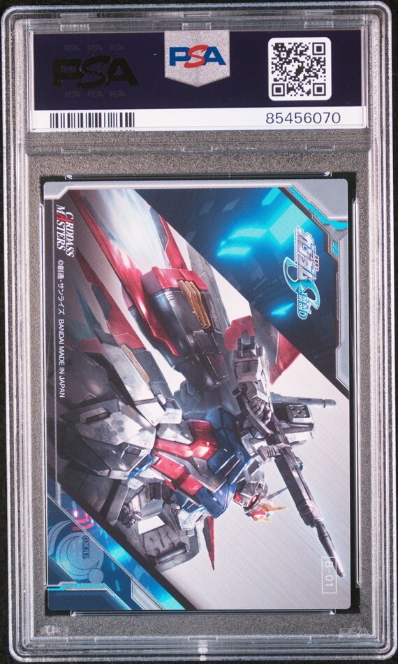PSA10 エールストライク GUNDAM WORLD 2021 CONTRAST カードダス PSA10 エールストライク GUNDAM WORLD 2021 CONTRAST カードダス