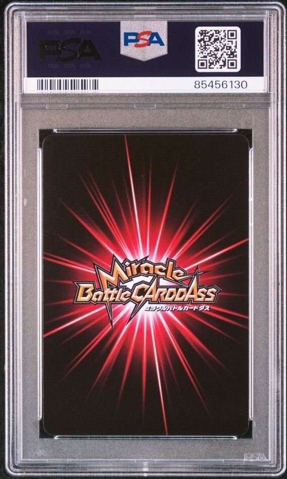 PSA10 82/85 はたけカカシ NARUTO ミラクルバトルカードダス PSA10 82/85 はたけカカシ NARUTO ミラクルバトルカードダス
