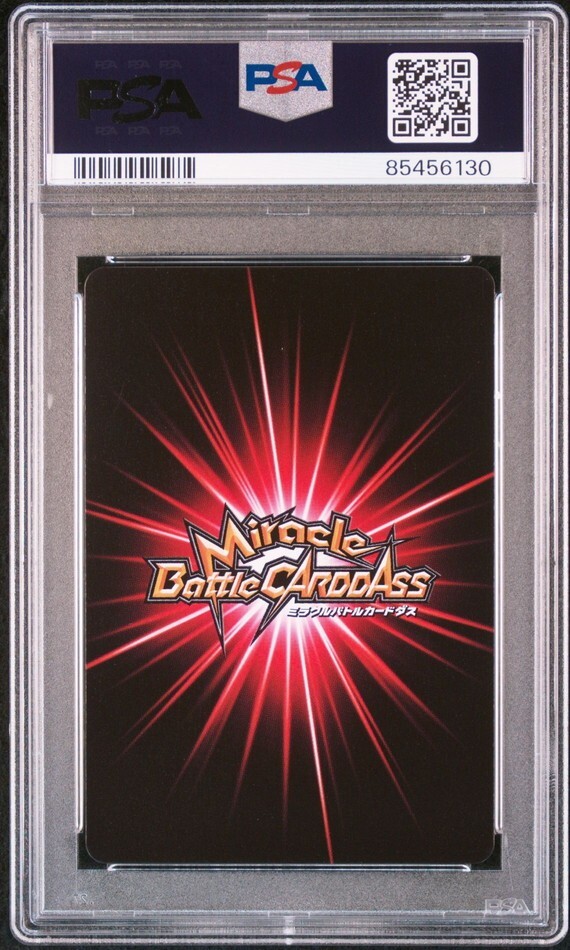 ★ PSA10 82/85 はたけカカシ ★ NARUTO ミラクルバトルカードダス ★ 鑑定品 美品 ★_画像2