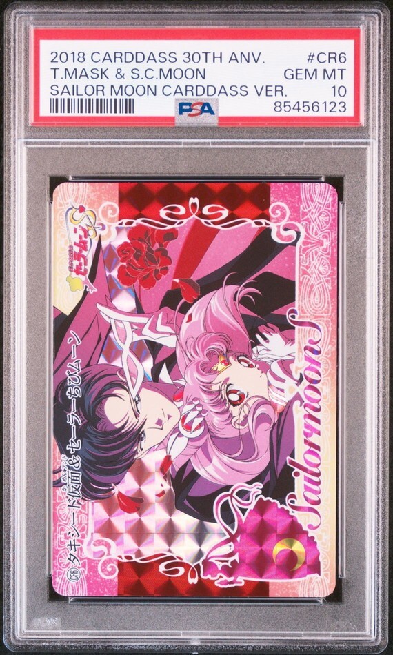 10200円 ☆ PSA10 No.CR6 タキシード仮面&ちびムーン 10200円 ☆ PSA10 No.CR6 タキシード仮面&ちびムーン