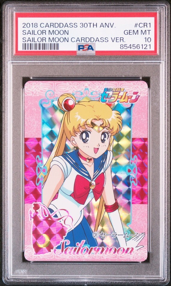 PSA10 No CR1 セーラームーン カードダス30周年記念 ベスト PSA10 No CR1 セーラームーン カードダス30周年記念 ベスト