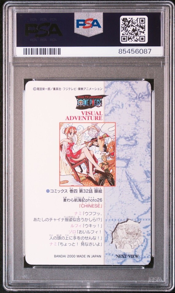 PSA9 No 26 Chinese ルフィ/ナミ/ゾロ ワンピース ビジュアル PSA9 No 26 Chinese ルフィ/ナミ/ゾロ ワンピース ビジュアル