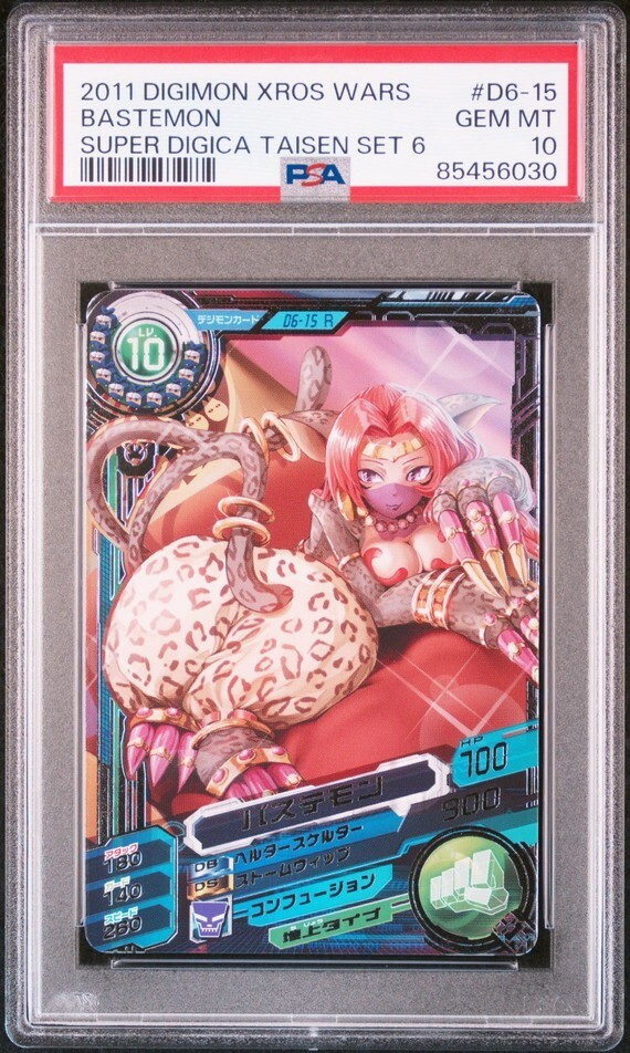 ★ PSA10 D6-15 R バステトモン ★ デジモンクロスアリーナ 超デジカ大戦 カード ★ 鑑定品 美品 ★