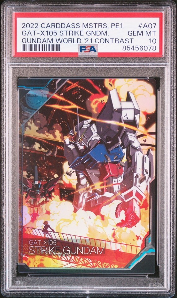 ☆ PSA10 ストライクガンダム SEED ☆ GUNDAM WORLD 2021 ☆ PSA10 ストライクガンダム SEED ☆ GUNDAM WORLD 2021