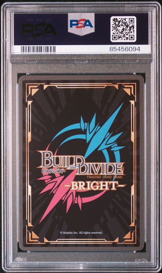 PSA10 BB-NAA-052BR 儚いやさしさと 魂 9S ビルディバイド PSA10 BB-NAA-052BR 儚いやさしさと 魂 9S ビルディバイド
