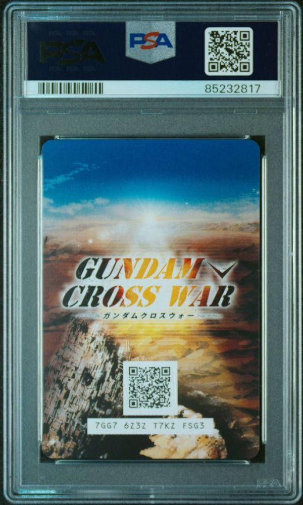 PSA10 エルピー・プル SP0-065 コレクションレア ガンダム PSA10 エルピー・プル SP0-065 コレクションレア ガンダム