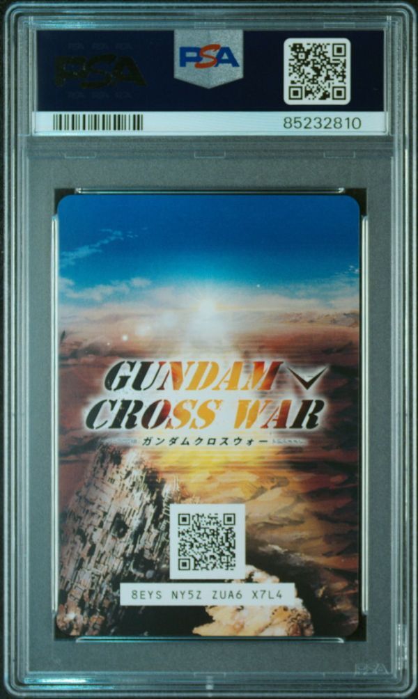 PSA10 クーデリア・藍那・バーンスタイン BT2-084 コレクション PSA10 クーデリア・藍那・バーンスタイン BT2-084 コレクション