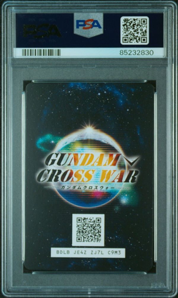 PSA10 クロスボーンガンダムX1フルクロス BT06-135 スペシャル PSA10 クロスボーンガンダムX1フルクロス BT06-135 スペシャル