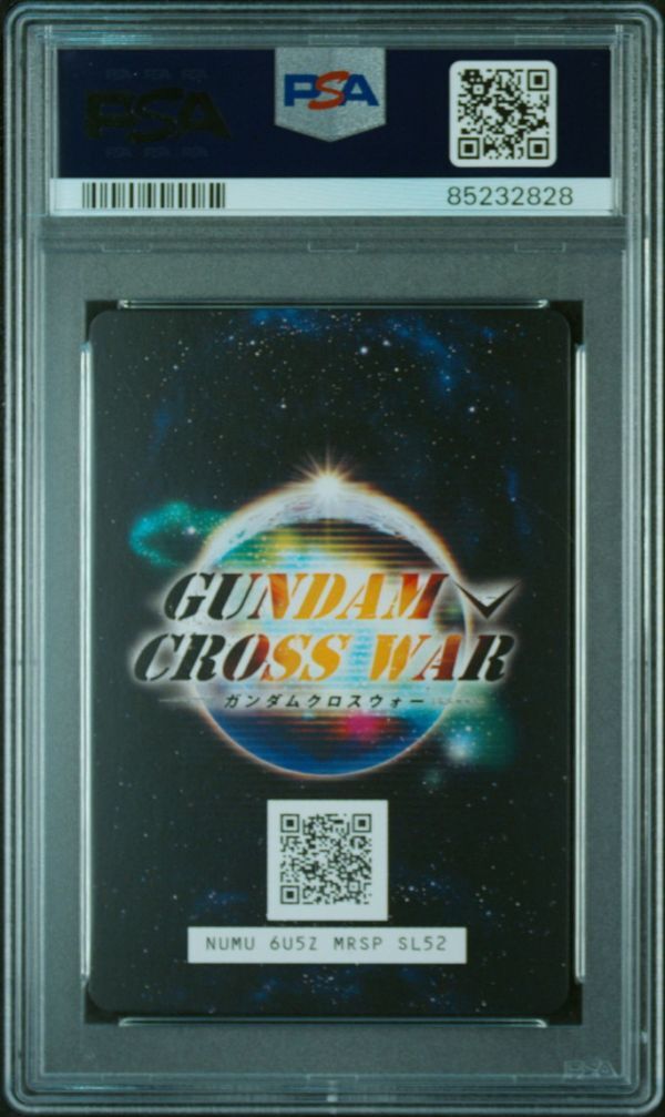Bibian 比比昂- ☆ PSA10 ガンダムエクシアリペアBT06-069 Bibian 比比昂- ☆ PSA10 ガンダムエクシアリペアBT06-069