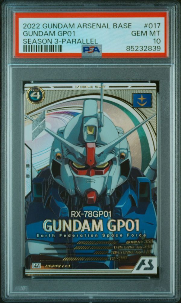 ★ PSA10 GP01 AB03-017 U パラレル ★ ガンダムアーセナルベース カード BANDAI ★ 鑑定品 美品 ★