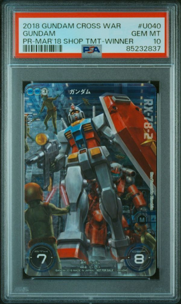 PSA10 ガンダム PR-040 プロモ ガンダムクロスウォー カード PSA10 ガンダム PR-040 プロモ ガンダムクロスウォー カード