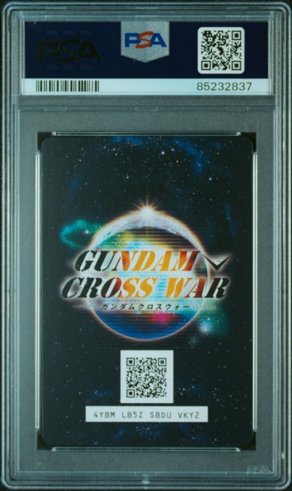 PSA10 ガンダム PR-040 プロモ ガンダムクロスウォー カード PSA10 ガンダム PR-040 プロモ ガンダムクロスウォー カード