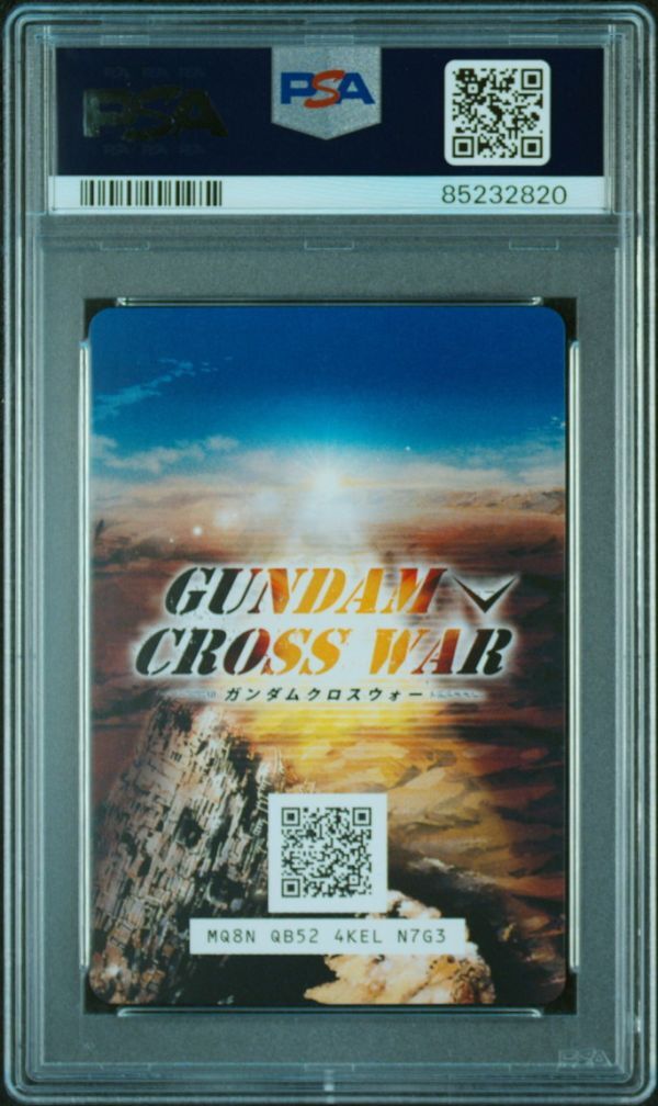 PSA10 トレーズ・クシュリナーダ BT03-105 コレクションレア PSA10 トレーズ・クシュリナーダ BT03-105 コレクションレア