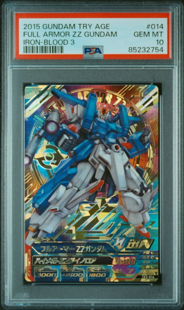 PSA10 フルアーマーZZガンダム TK3-014 ガンダム トライエイジ PSA10 フルアーマーZZガンダム TK3-014 ガンダム トライエイジ