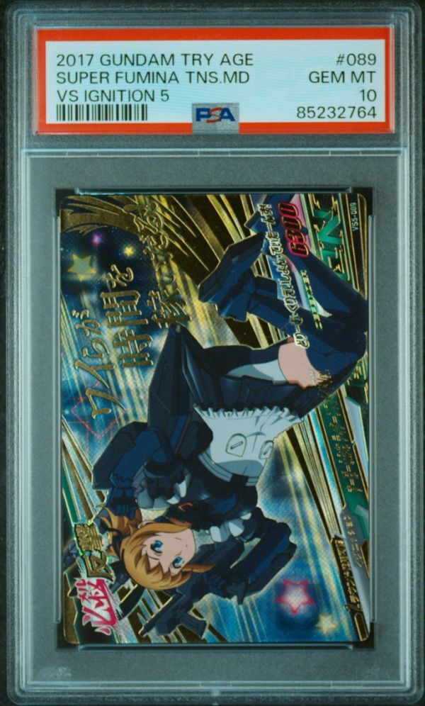 PSA10 すーぱーふみな ティターンズ VS5-089 ガンダム トライ PSA10 すーぱーふみな ティターンズ VS5-089 ガンダム トライ