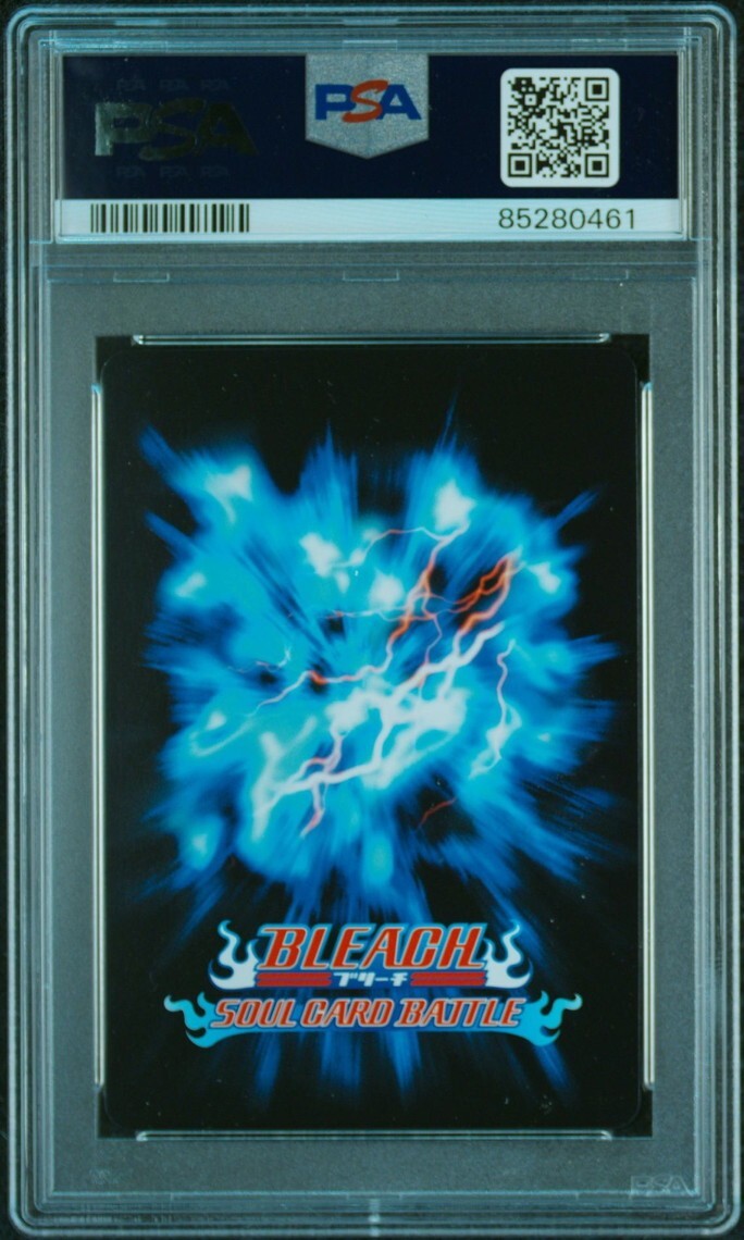 PSA10 S-817 わかめ大使 ブリーチ ソウルバトルカード BLEACH PSA10 S-817 わかめ大使 ブリーチ ソウルバトルカード BLEACH