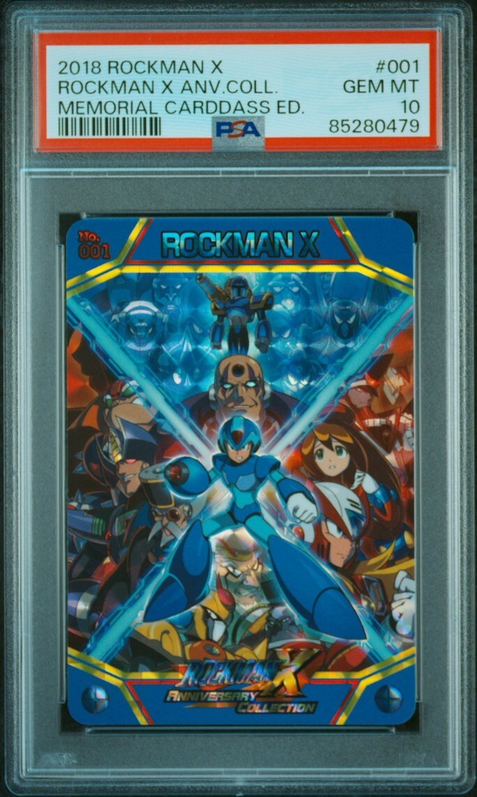 ☆ PSA10 No.005 ロックマン X5 ☆ ロックマンX 25周年記念 ☆ PSA10 No.005 ロックマン X5 ☆ ロックマンX 25周年記念