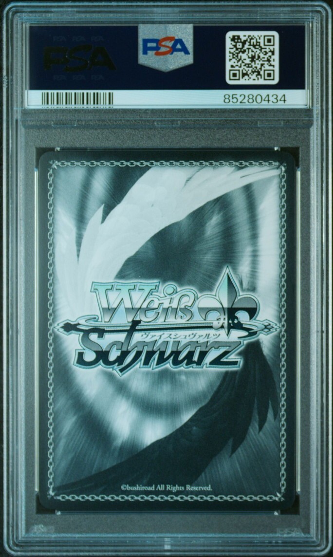 PSA10 Fra/W65-075S SR やわらかな笑顔 ルミア ヴァイス PSA10 Fra/W65-075S SR やわらかな笑顔 ルミア ヴァイス
