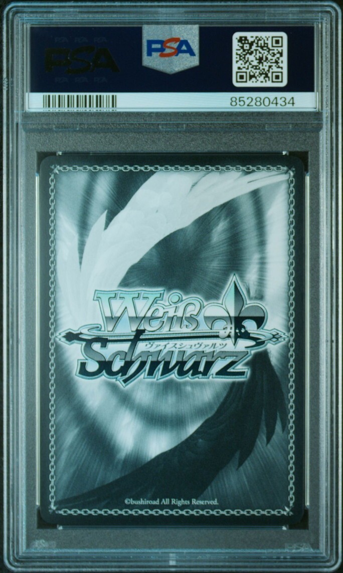 ★ PSA10 Fra/W65-075S SR やわらかな笑顔 ルミア ★ ヴァイスシュヴァルツ Weiss Schwarz ★ 鑑定品 美品 ★_画像2