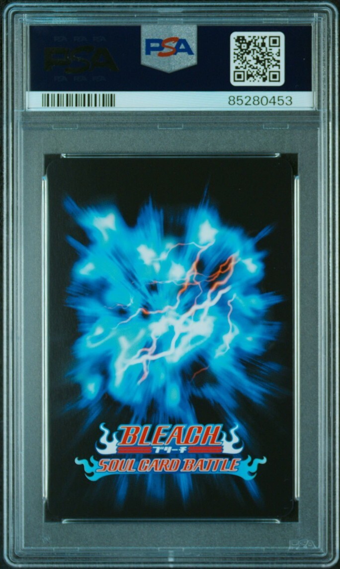 PSA10 S-656 阿散井 恋次 ブリーチ ソウルバトルカード BLEACH PSA10 S-656 阿散井 恋次 ブリーチ ソウルバトルカード BLEACH