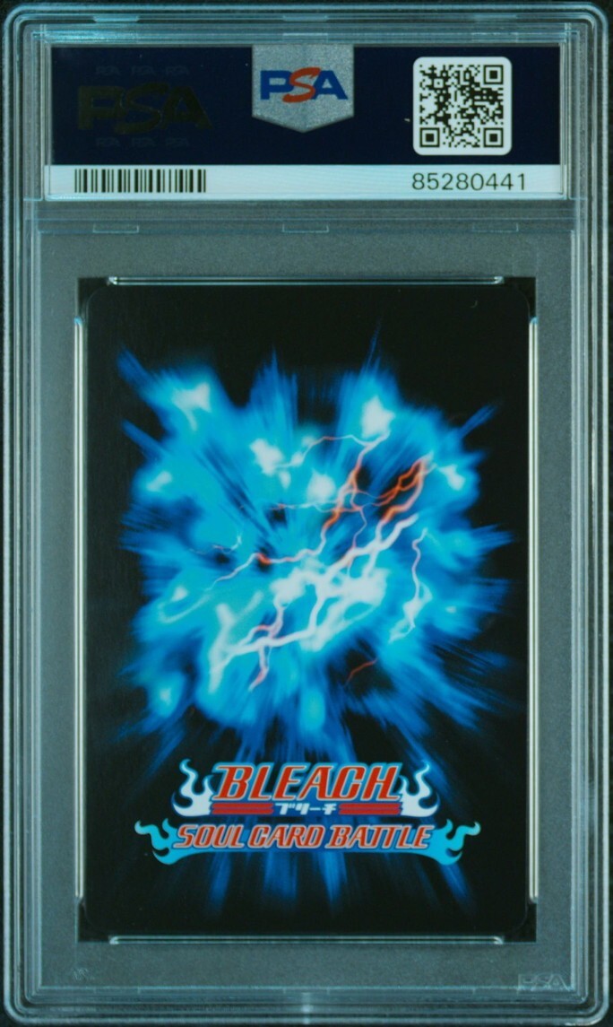 PSA10 S-047 朽木 ルキア ブリーチ ソウルバトルカード BLEACH PSA10 S-047 朽木 ルキア ブリーチ ソウルバトルカード BLEACH