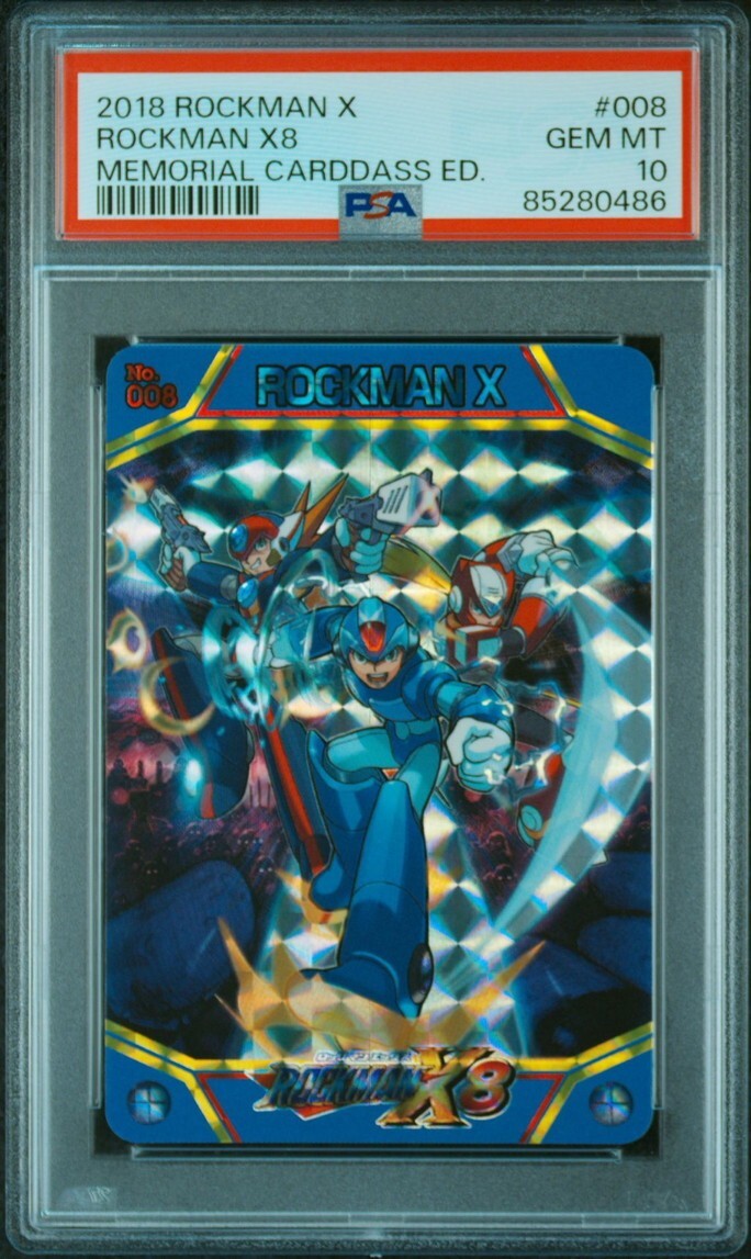 ★ PSA10 No.008 ロックマン X8 ★ ロックマンX 25周年記念 メモリアルカードダスエディション BANDAI ★ 鑑定品 美品 ★