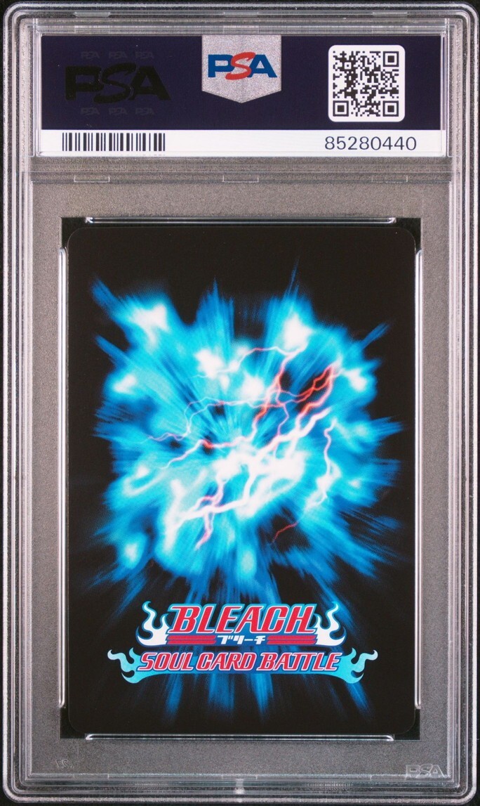PSA10 PB-005 月島 秀九郎 ブリーチ ソウルバトルカード BLEACH PSA10 PB-005 月島 秀九郎 ブリーチ ソウルバトルカード BLEACH