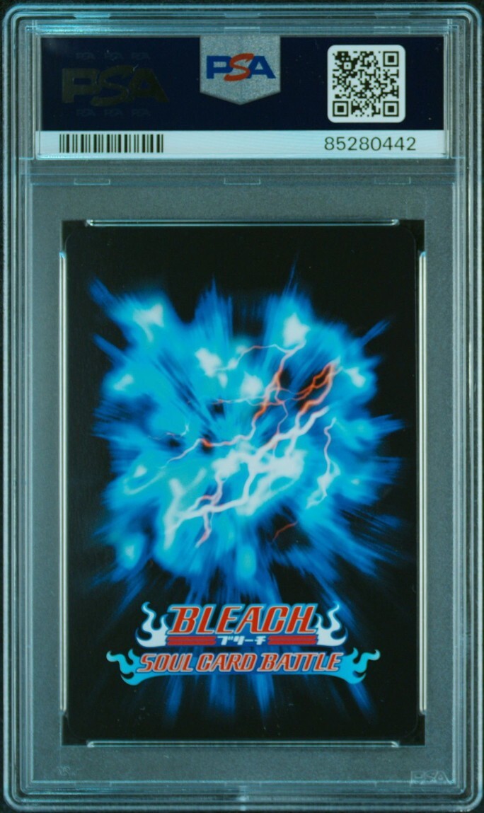 ☆ PSA10 B-078 朽木 白夜 破道の三十三 蒼火墜 ☆ ブリーチ ☆ PSA10 B-078 朽木 白夜 破道の三十三 蒼火墜 ☆ ブリーチ