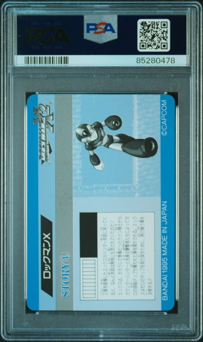 PSA10 No 48 ロックマンX X2 1995 当時モノ ロックマンX PSA10 No 48 ロックマンX X2 1995 当時モノ ロックマンX