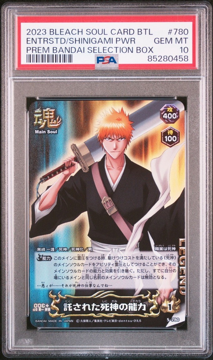 16150円 chaos tcg 蒼の彼方のフォーリズム 青空の魔術師 倉科 16150円 chaos tcg 蒼の彼方のフォーリズム 青空の魔術師 倉科