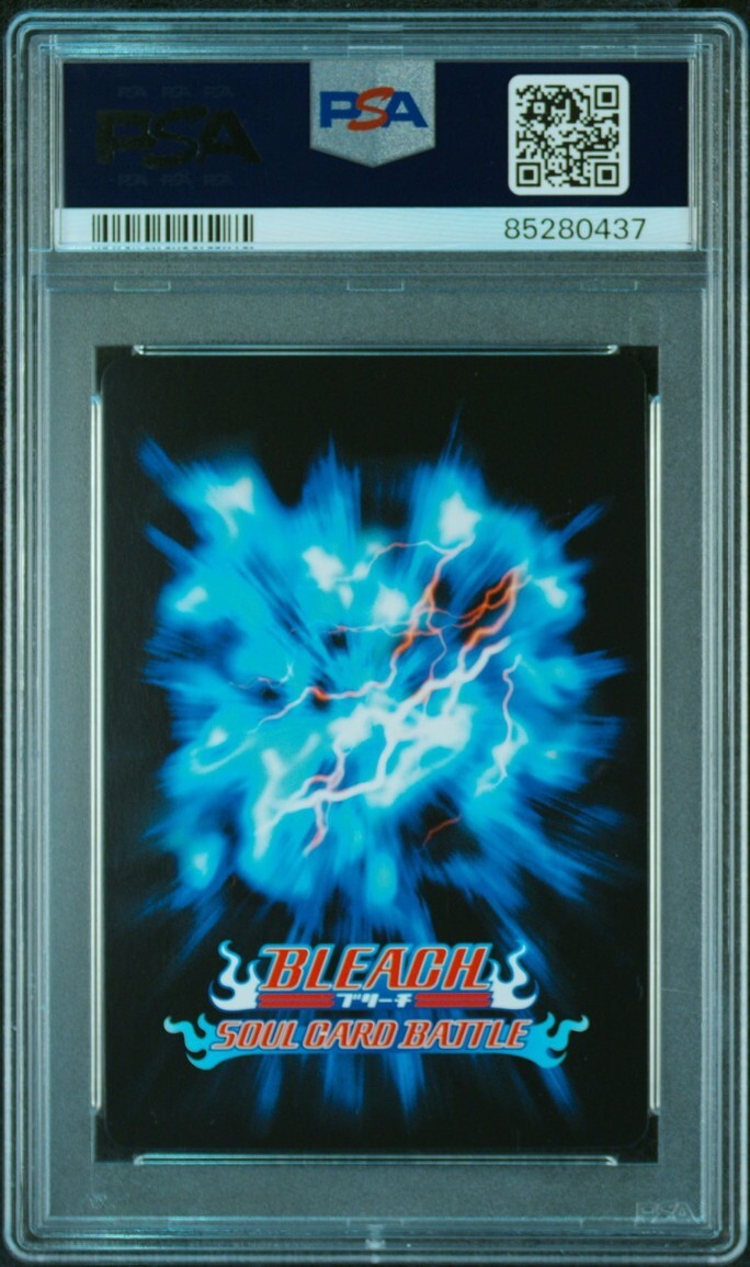 【きれいめファッション51選】上品さと清潔感をキープし PB-002 PSA10 黒崎 ソウルバトルカード ブリーチ (無月) 一護 その他
