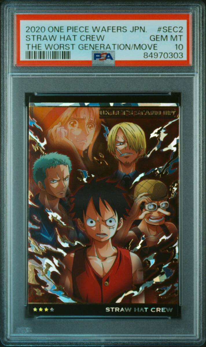 PSA10 No 5-SEC2 ナミ 麦わら海賊団 ワンピース ウエハース PSA10 No 5-SEC2 ナミ 麦わら海賊団 ワンピース ウエハース