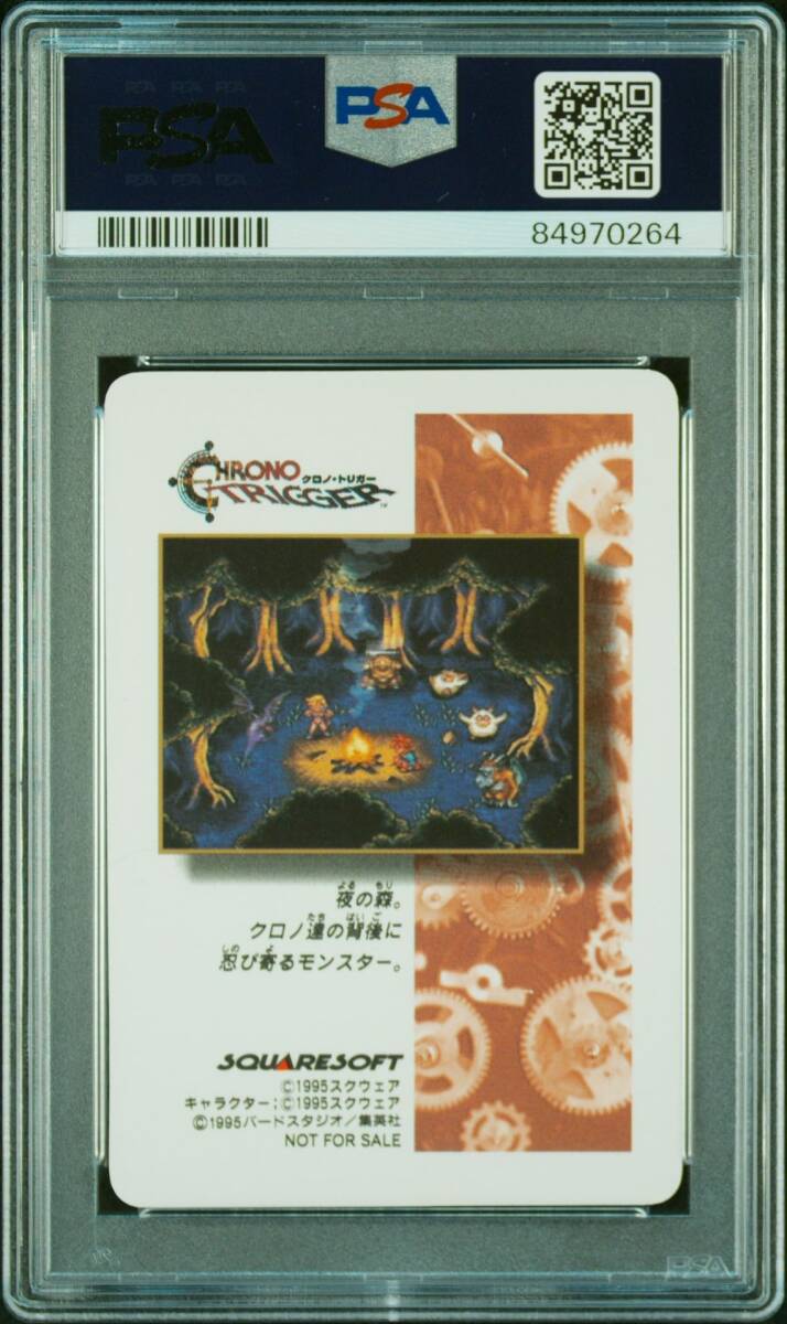 激レア】 ムシキング とけいカード DVD特典 スパコレせんよう 激レア】 ムシキング とけいカード DVD特典 スパコレせんよう